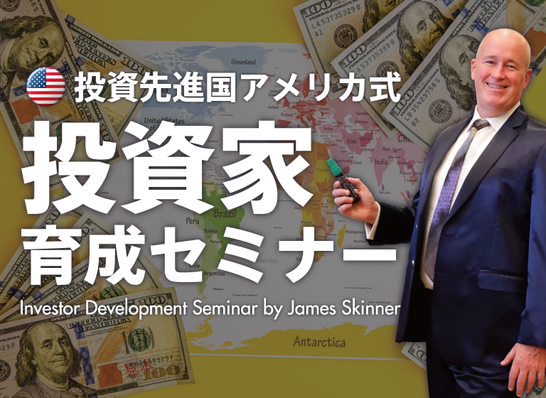 ジェームス・スキナー　経営者育成塾 Amazon.co.jp: ジェームス スキナー 経営者育成塾 DVD&CD テキスト一式